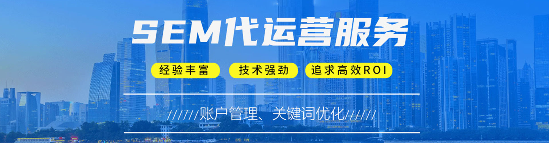 张家口百度推广